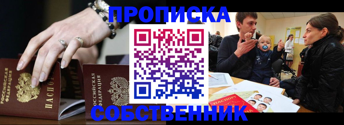 регистрация в Малоярославце