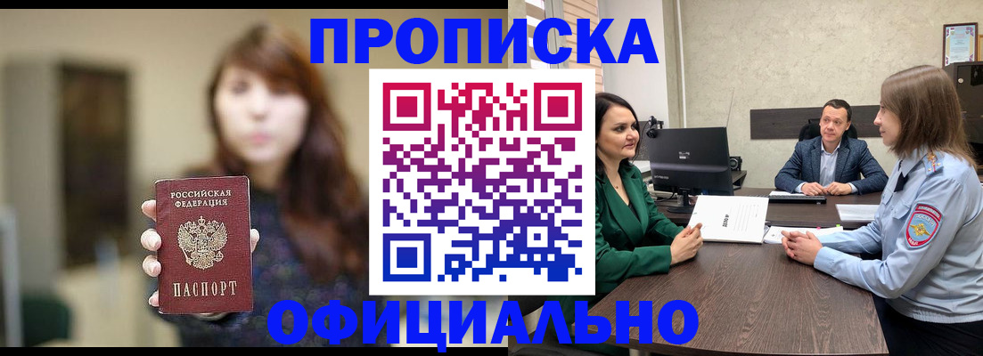 временная регистрация для всех в Малоярославце