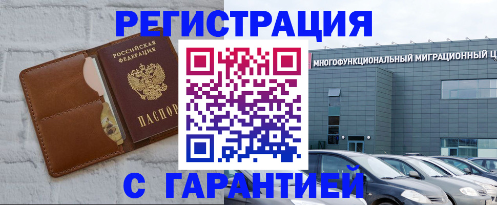 регистрация для дет. сада в Малоярославце