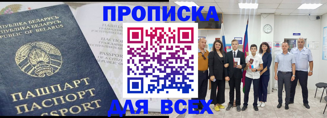 регистрация в Малоярославце