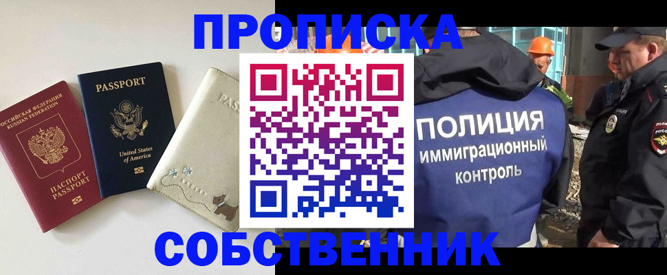 регистрация для дет. сада в Малоярославце